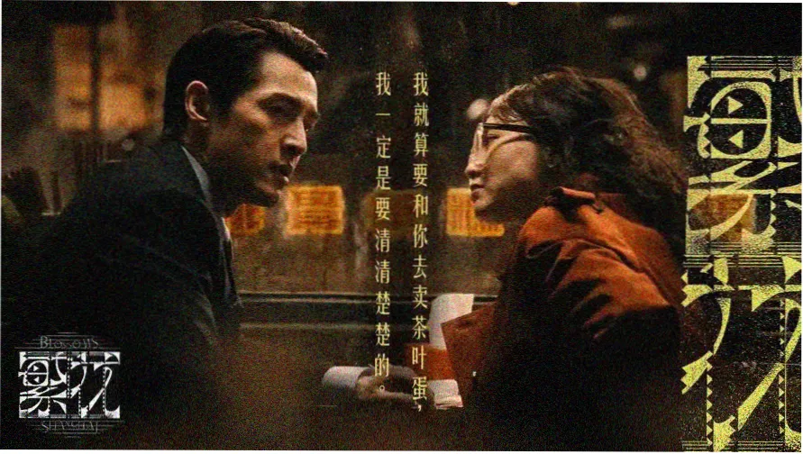 倩女幽魂 聊斋电影大全 经典奇幻