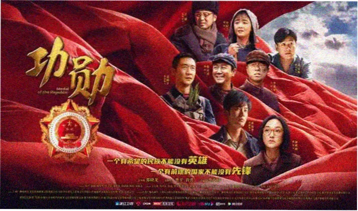 画皮 聊斋电影 奇幻恐怖